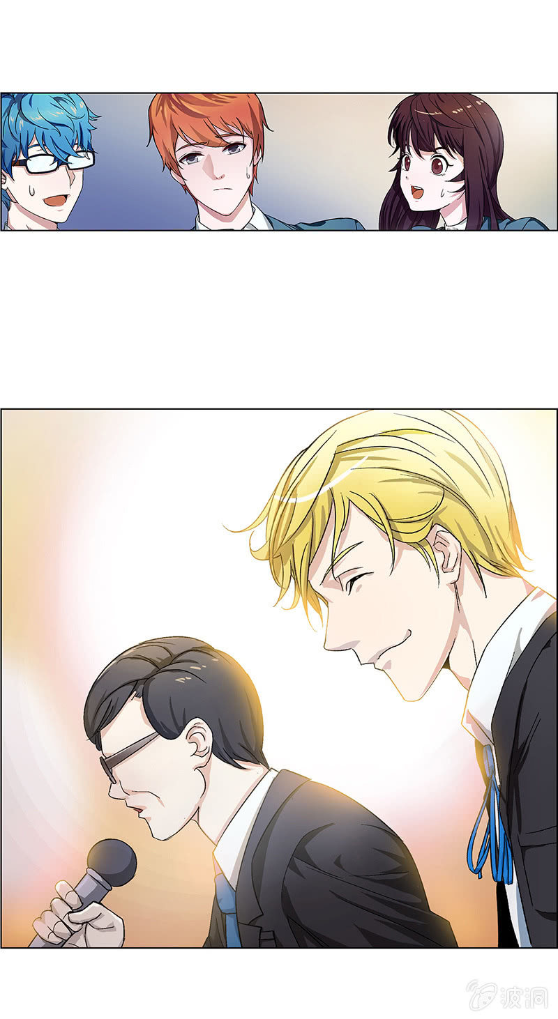 《愿望世界的尽头》第十二话 第29页