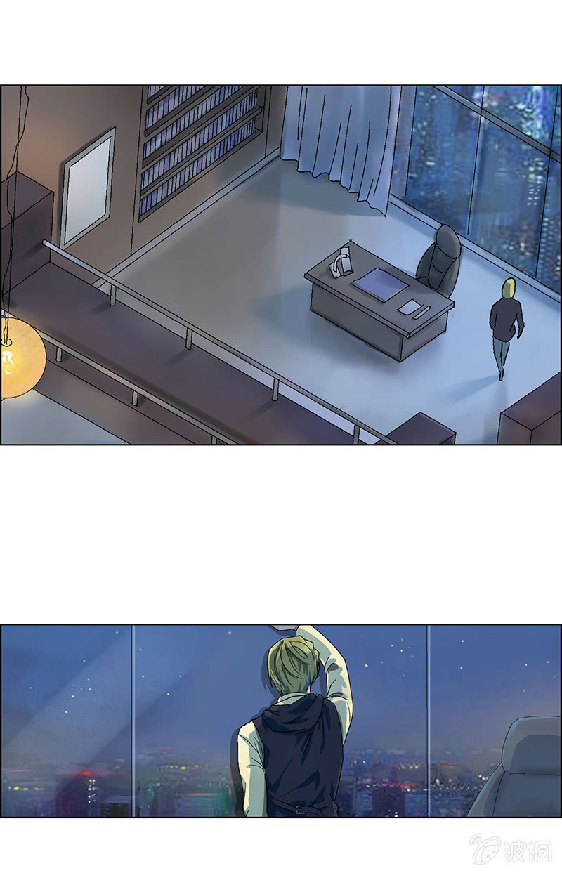 《愿望世界的尽头》第十二话 第5页