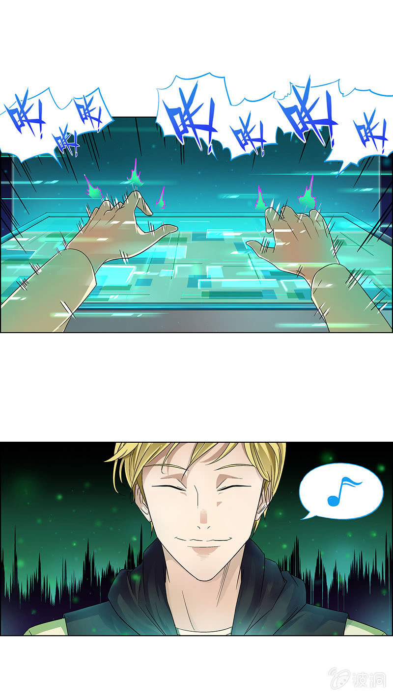《愿望世界的尽头》第十二话 第7页