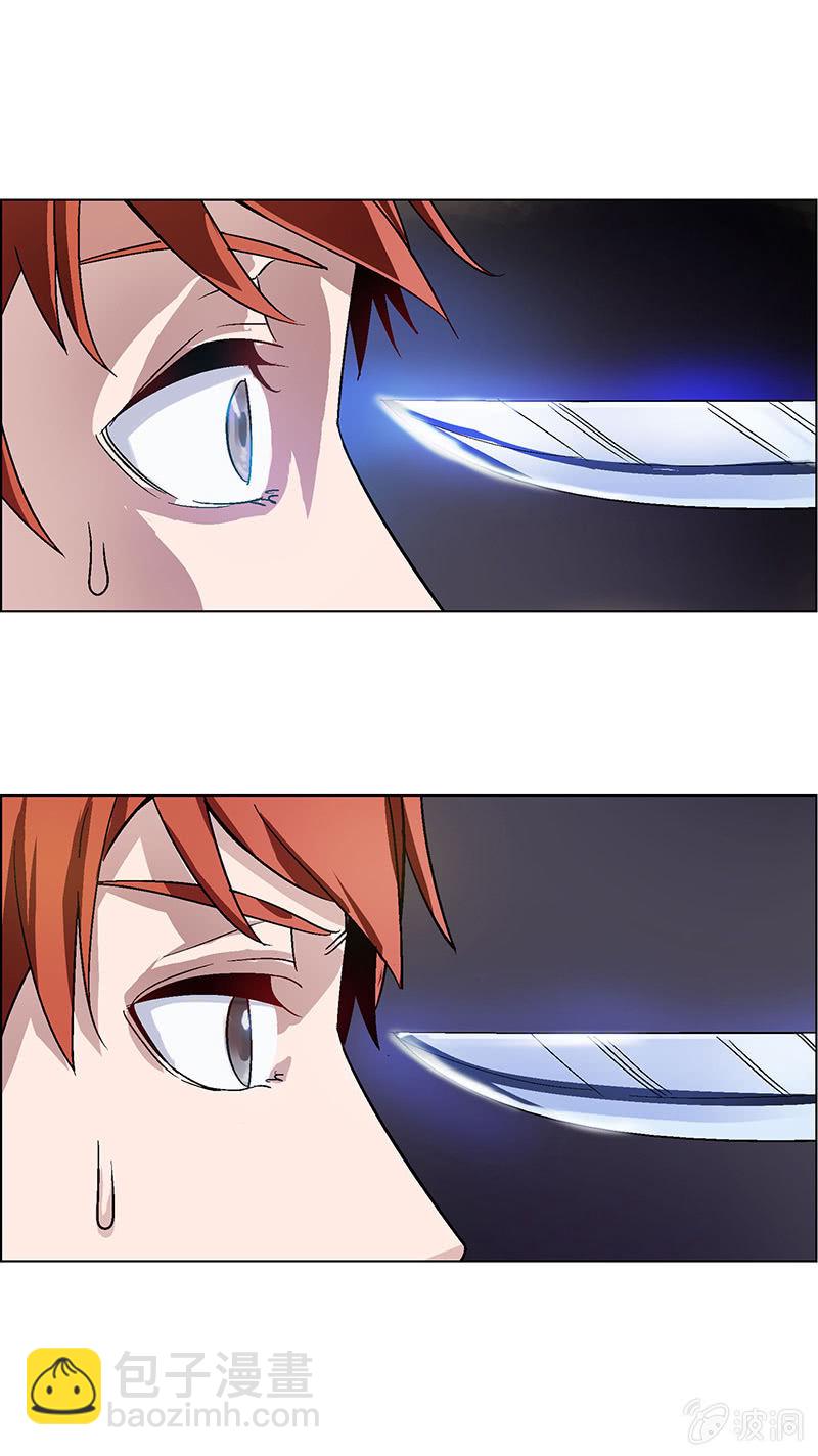 《愿望世界的尽头》第十三话 第15页