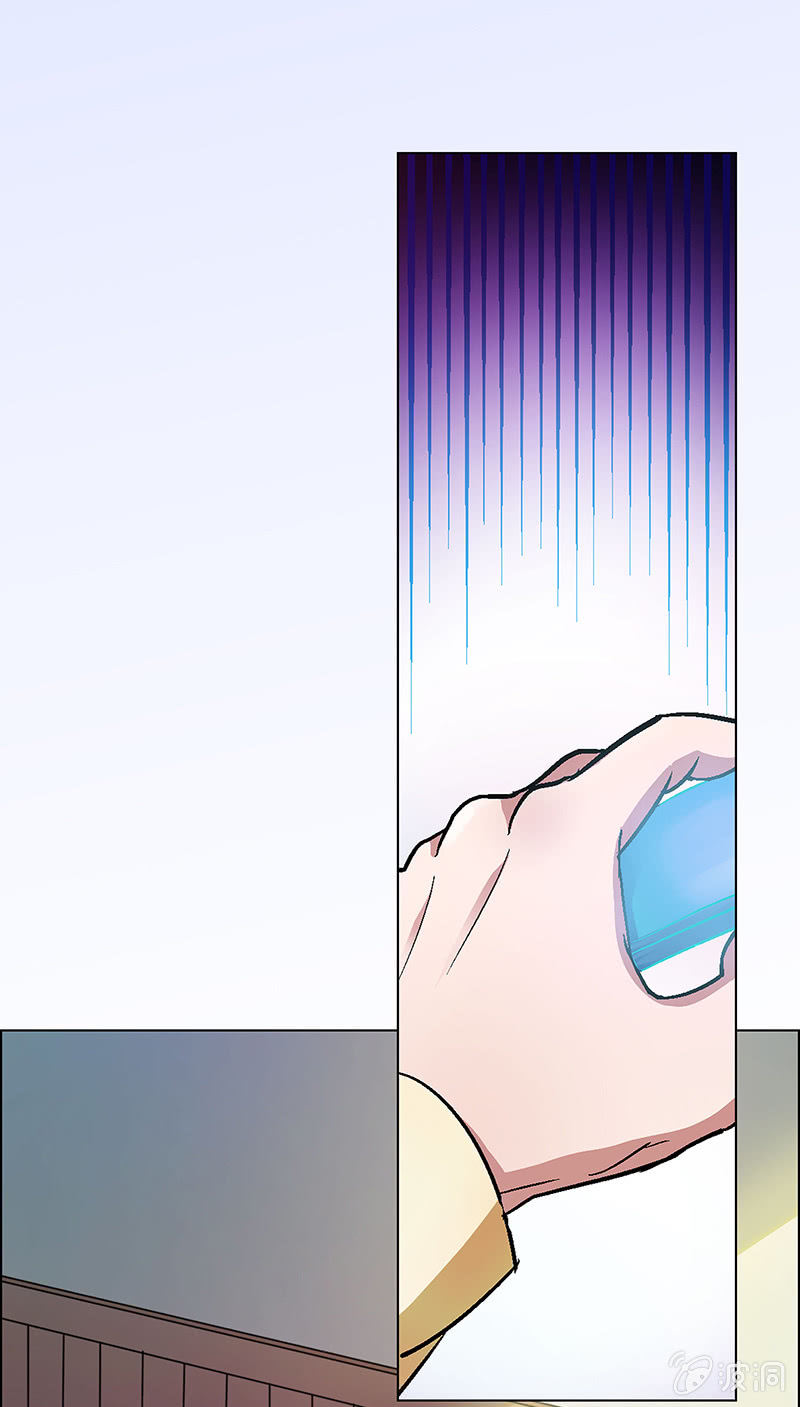 《愿望世界的尽头》第十六话 第11页
