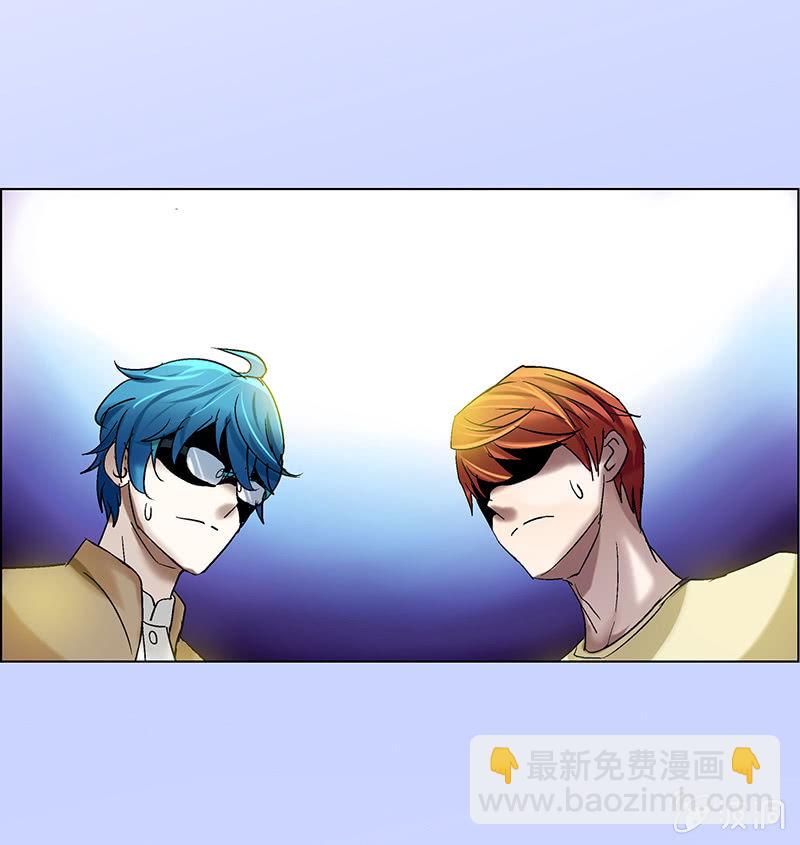 《愿望世界的尽头》第十六话 第9页