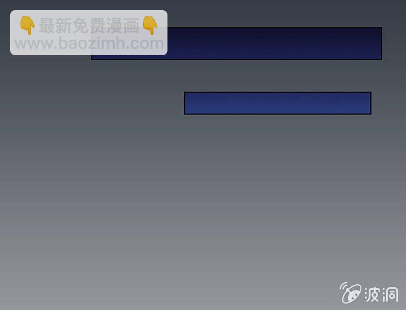 《愿望世界的尽头》第十五话 第17页