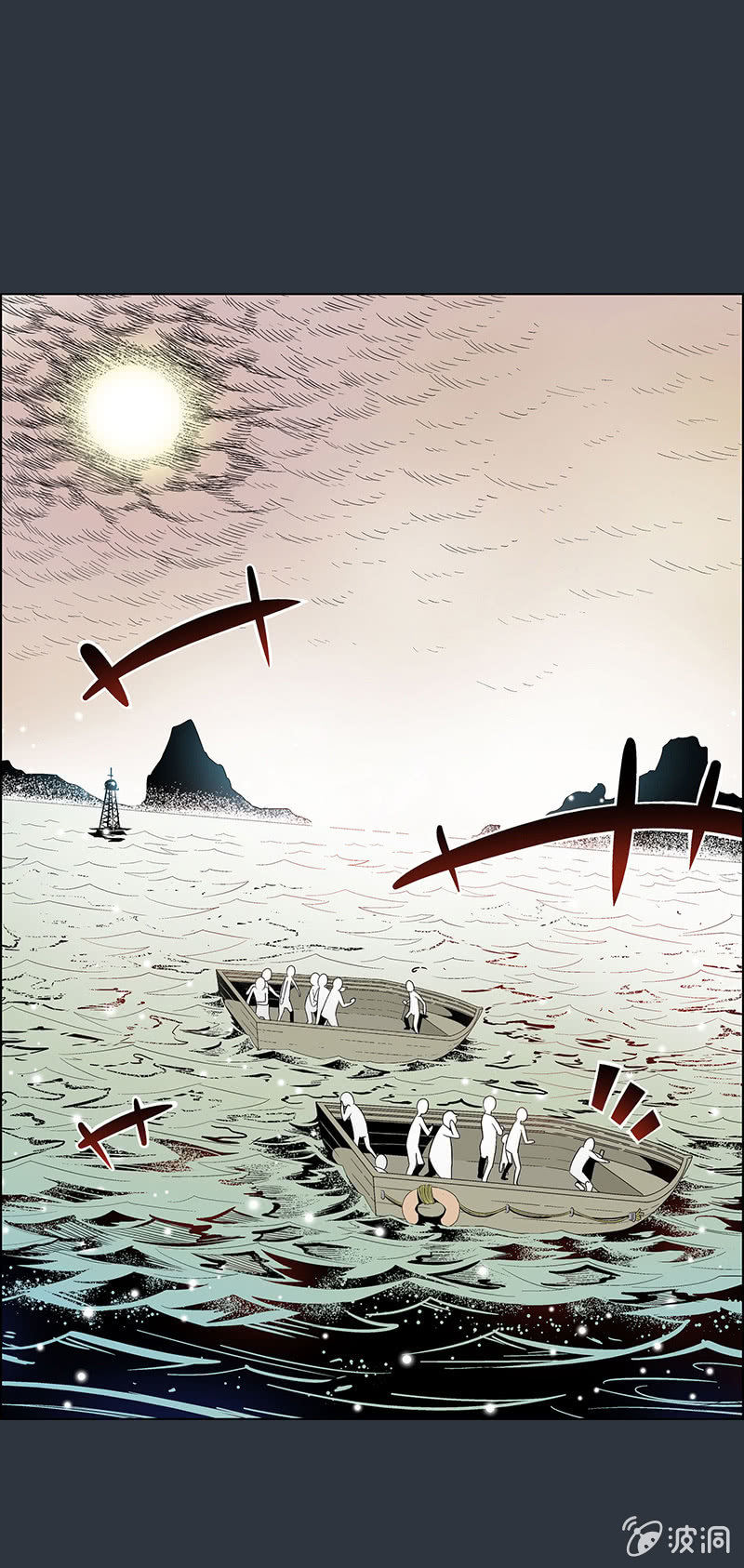 《愿望世界的尽头》第十五话 第3页
