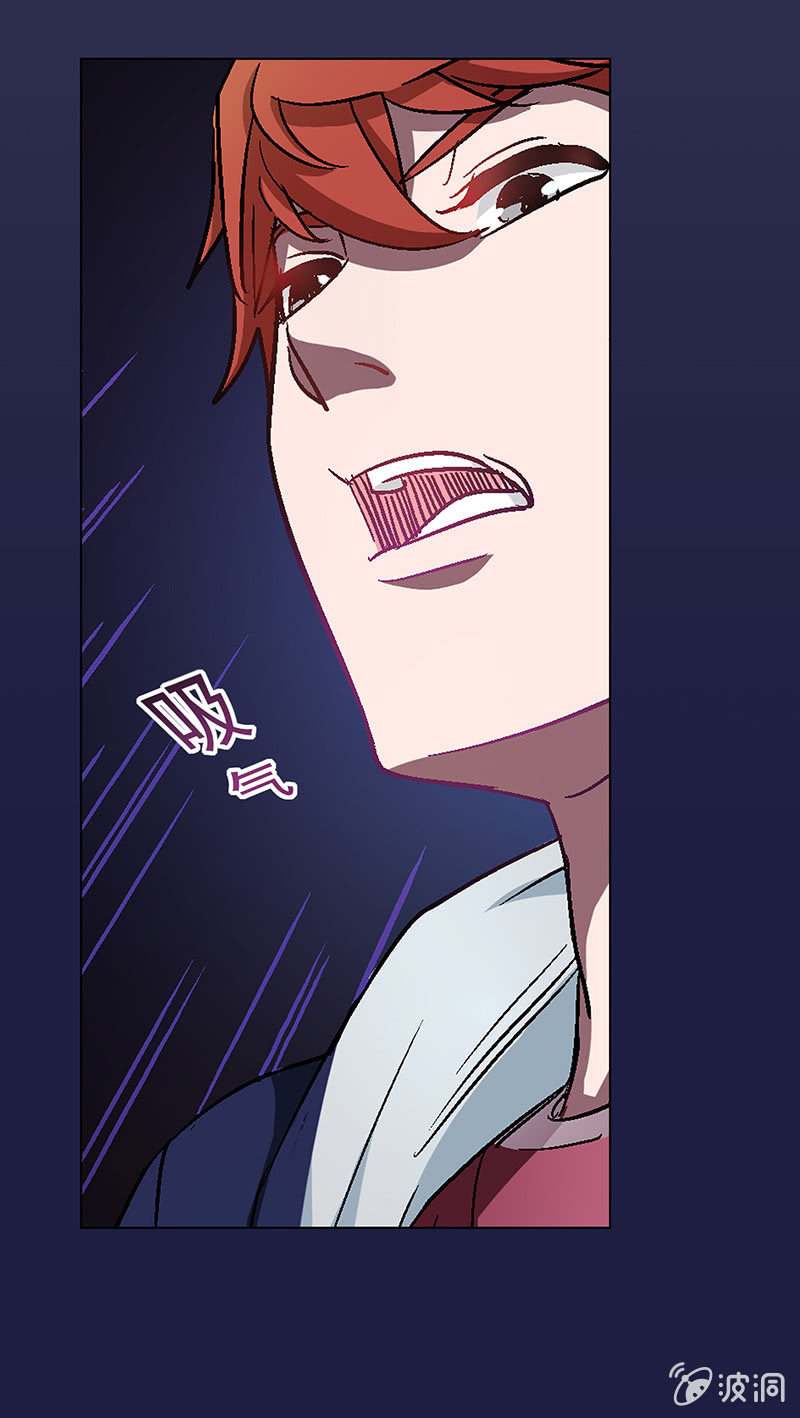 《愿望世界的尽头》第十七话 第16页