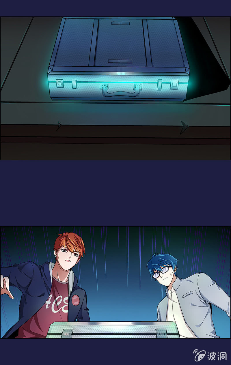 《愿望世界的尽头》第十七话 第24页