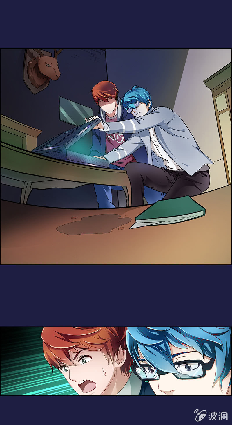 《愿望世界的尽头》第十七话 第26页