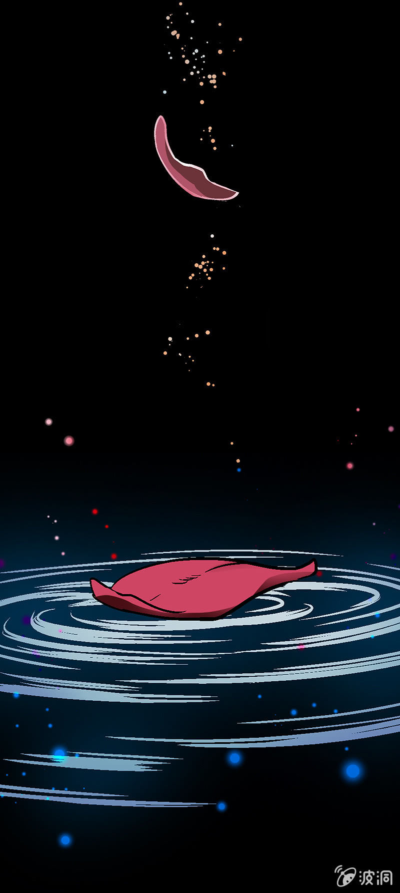 《愿望世界的尽头》第十七话 第4页