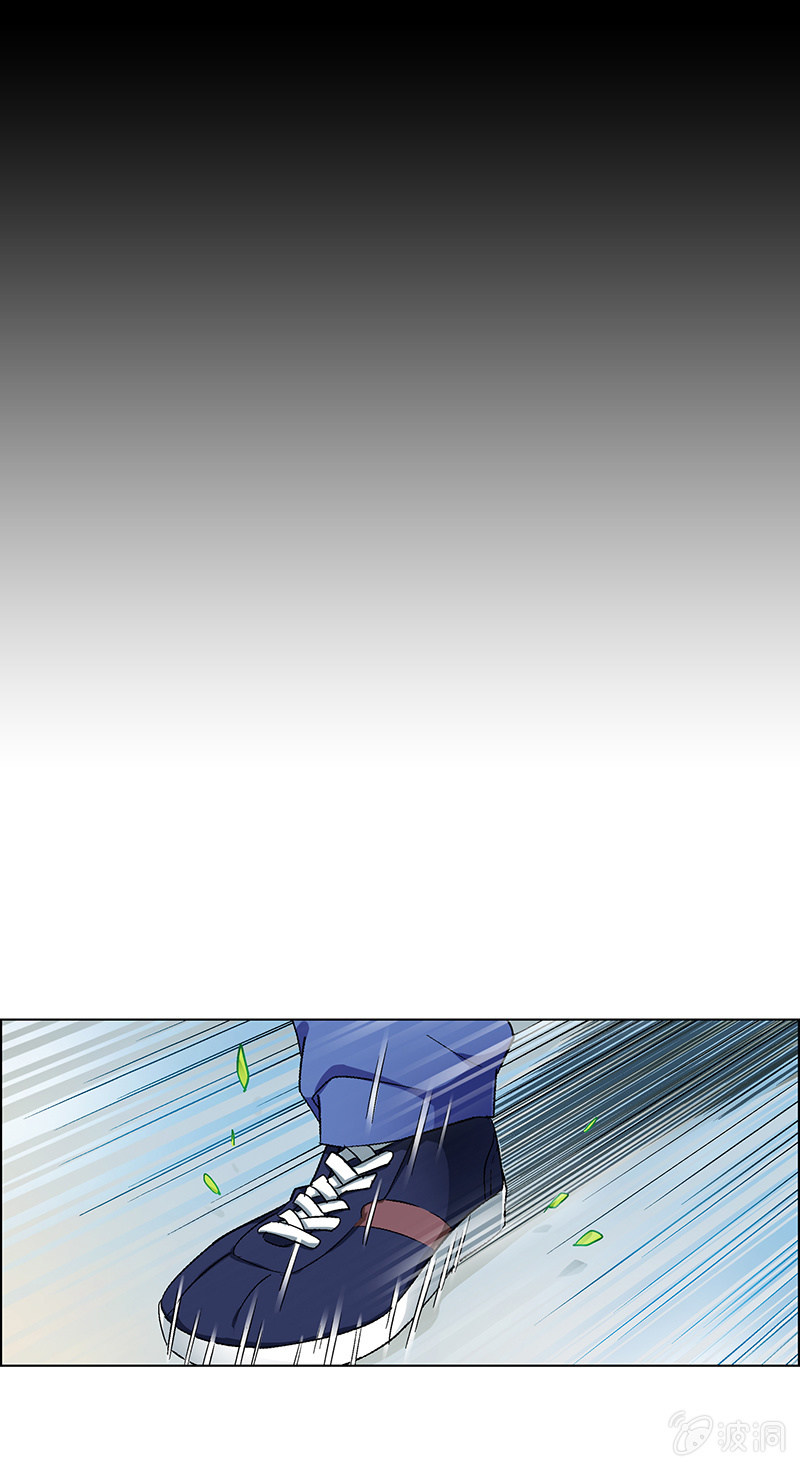 《愿望世界的尽头》第十七话 第5页