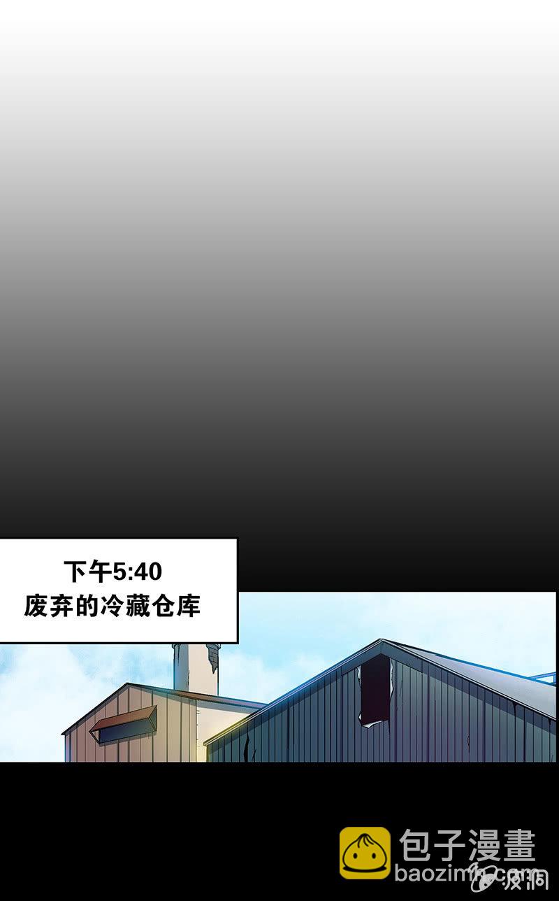 《愿望世界的尽头》第十九话 第12页