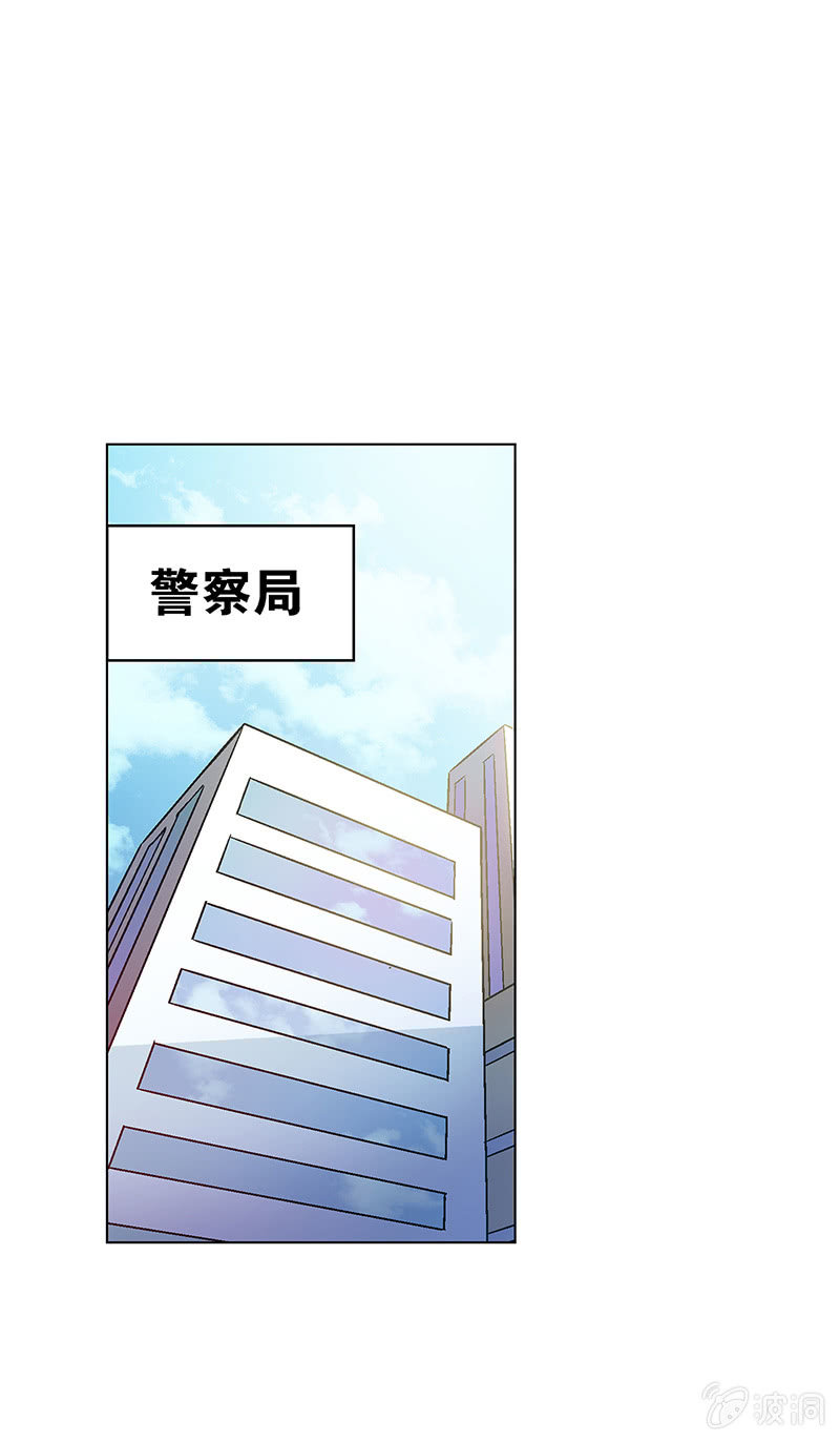 《愿望世界的尽头》第二十话 第26页