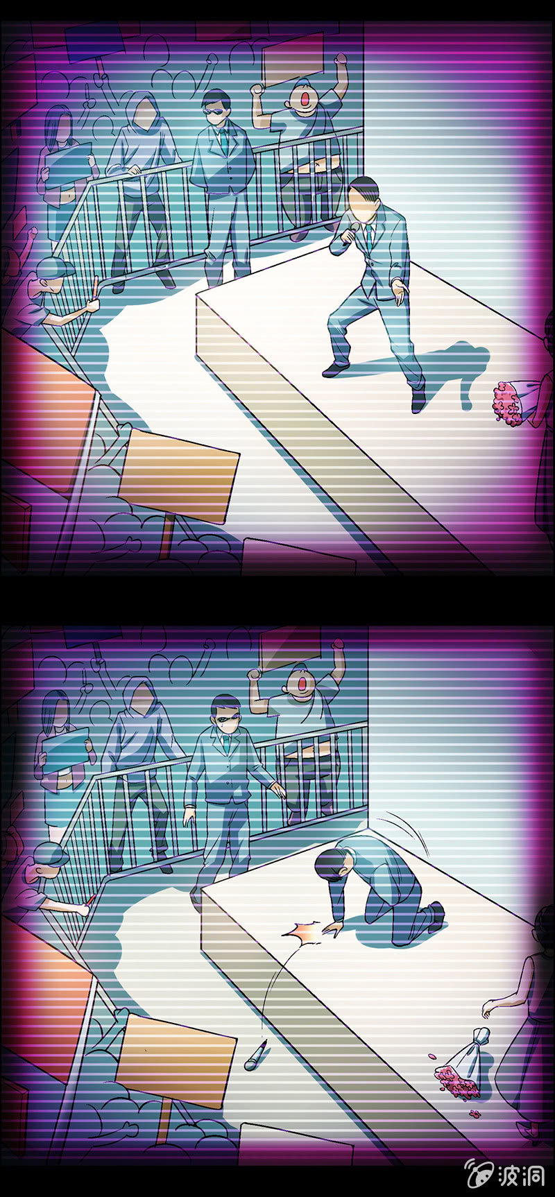《愿望世界的尽头》第二十三话 第4页