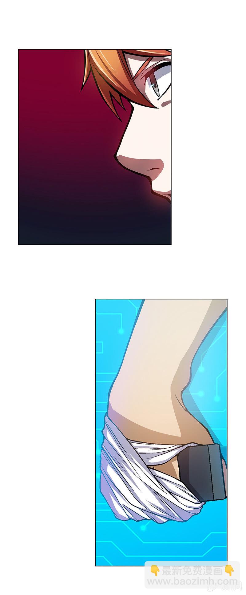 《愿望世界的尽头》第二十四话 第6页