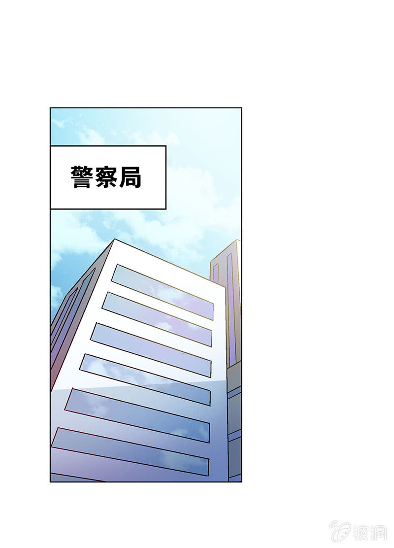《愿望世界的尽头》第二十一话 第2页
