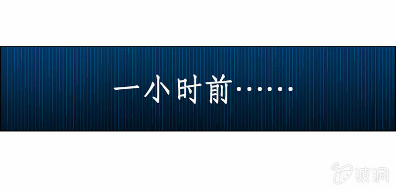 《愿望世界的尽头》第二十五话 第17页