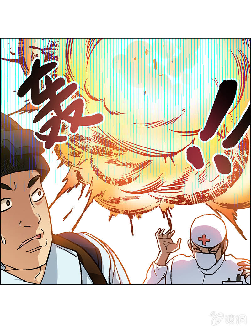 《愿望世界的尽头》第二十五话 第19页