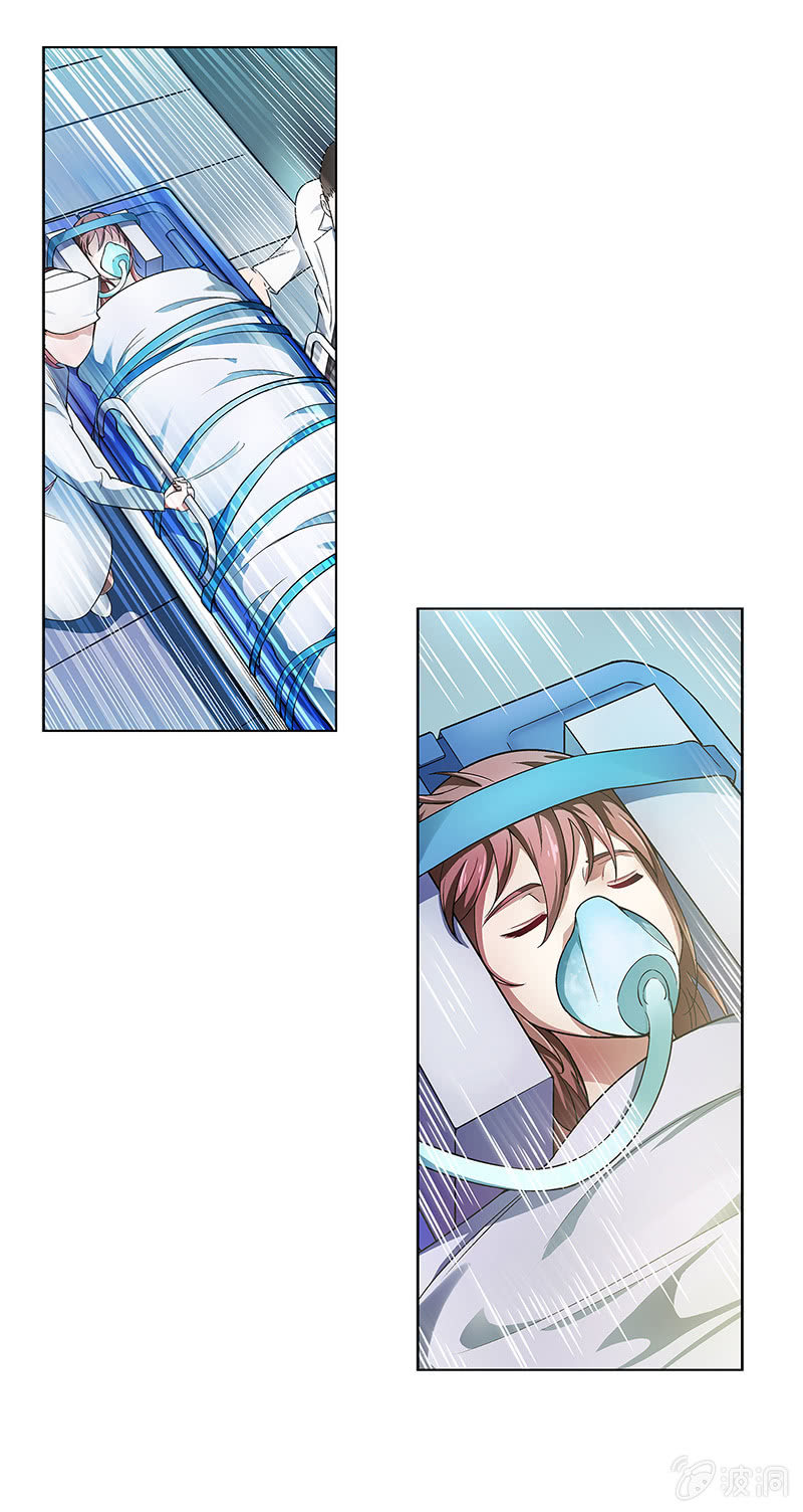 《愿望世界的尽头》第二十五话 第3页