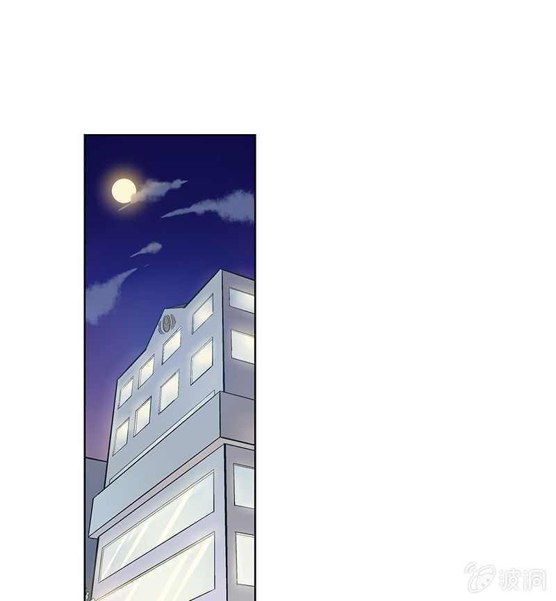 《愿望世界的尽头》第二十五话 第4页