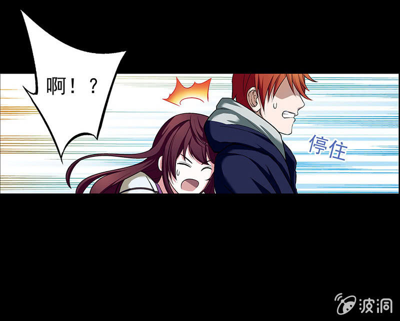 《愿望世界的尽头》第三十三话 第10页