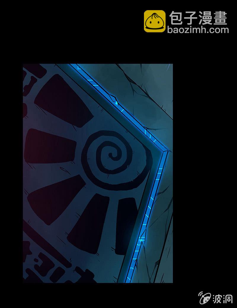 《愿望世界的尽头》第三十三话 第2页