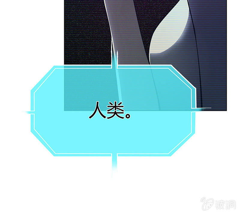 《愿望世界的尽头》第四十话 第12页