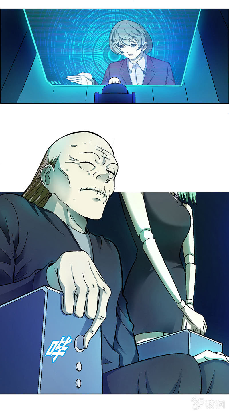 《愿望世界的尽头》第四十话 第27页