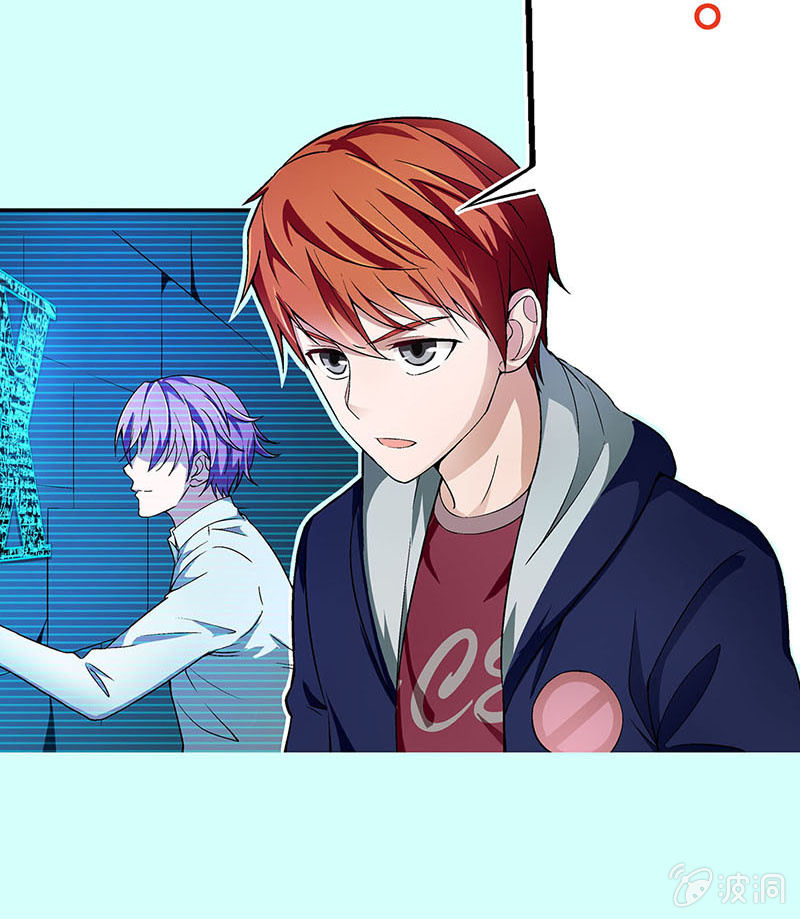《愿望世界的尽头》第三十八话 第23页
