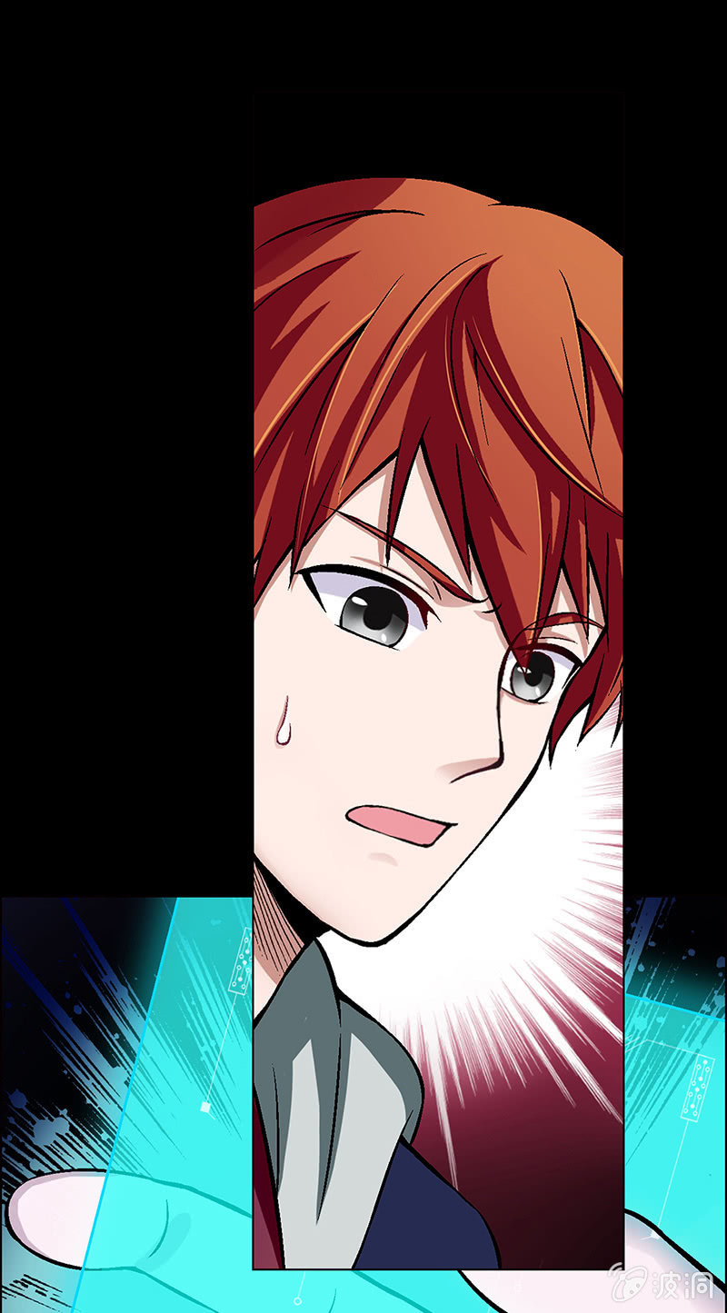 《愿望世界的尽头》第三十七话 第32页