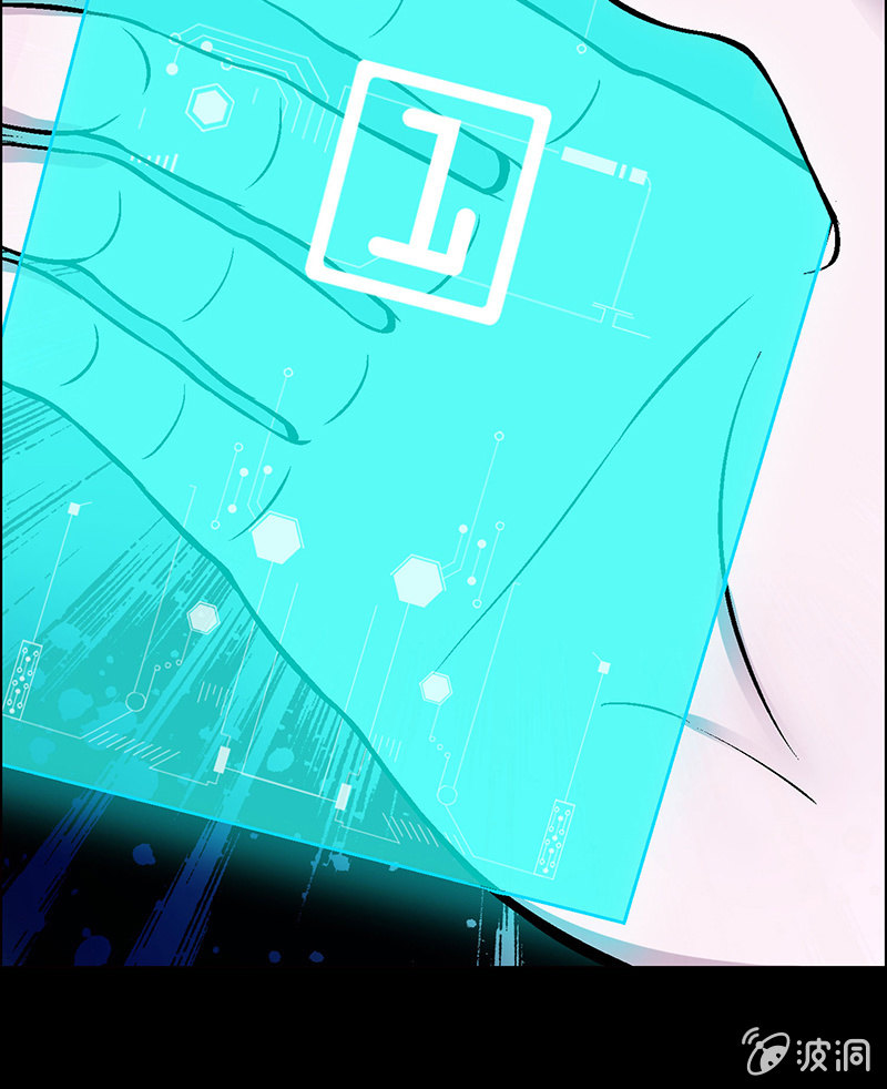 《愿望世界的尽头》第三十七话 第33页