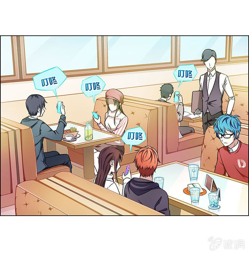 《愿望世界的尽头》第三十九话 第27页