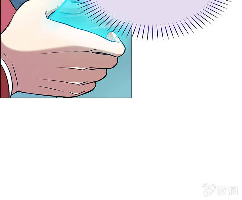 《愿望世界的尽头》第三十九话 第32页