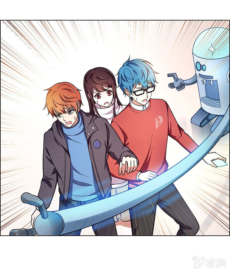 《愿望世界的尽头》第四十三话 第10页