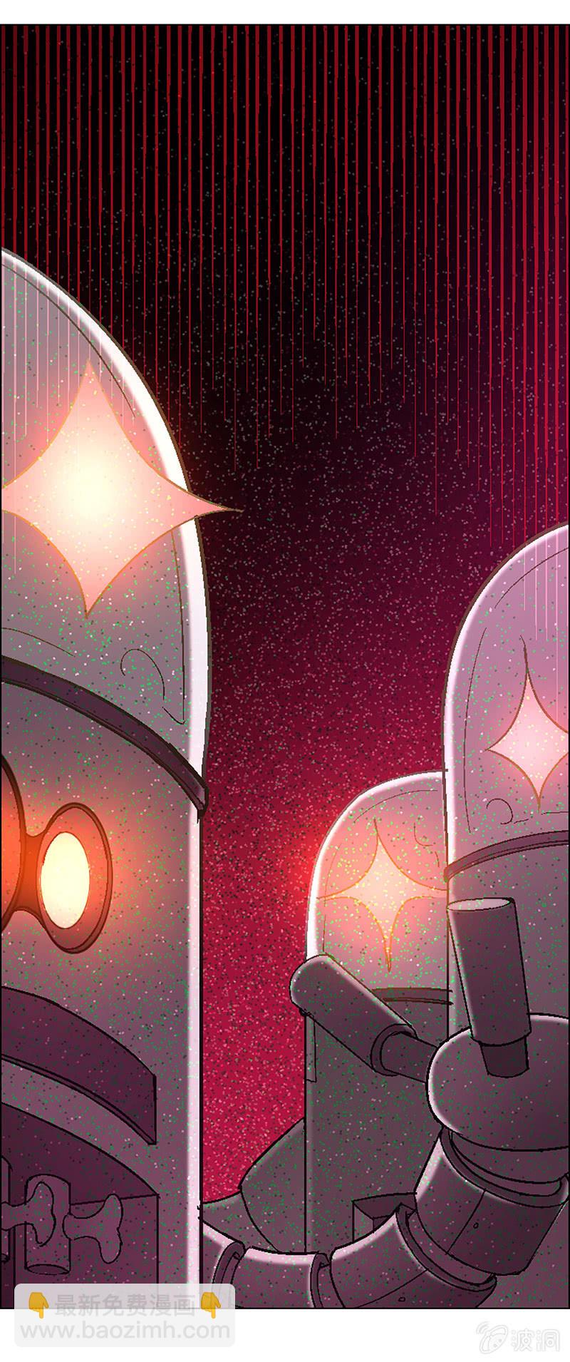 《愿望世界的尽头》第四十三话 第12页