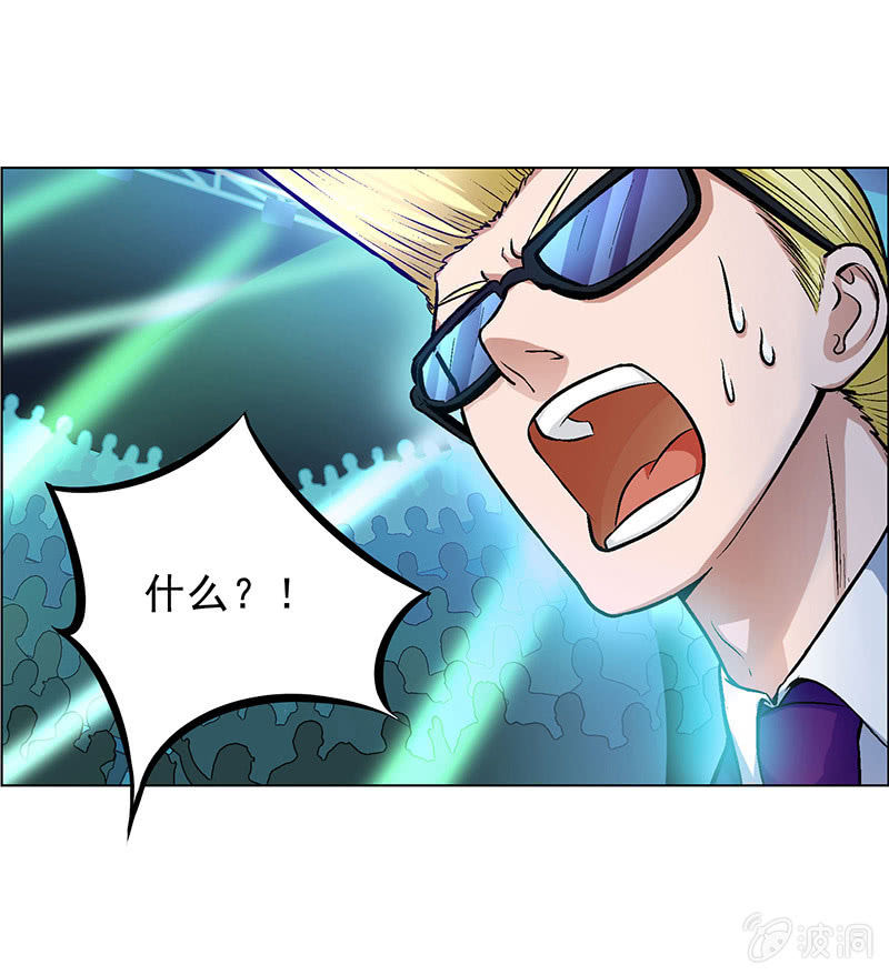 《愿望世界的尽头》第四十一话 第20页