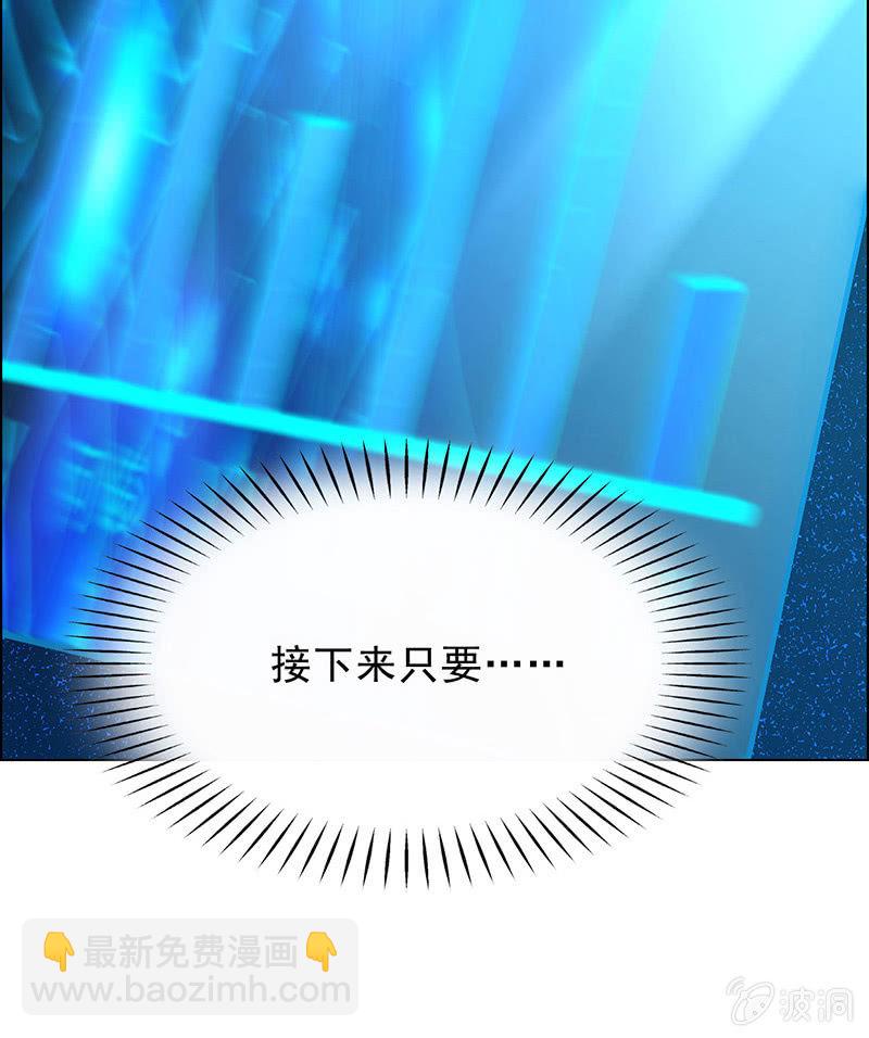 《愿望世界的尽头》第四十二话 第18页