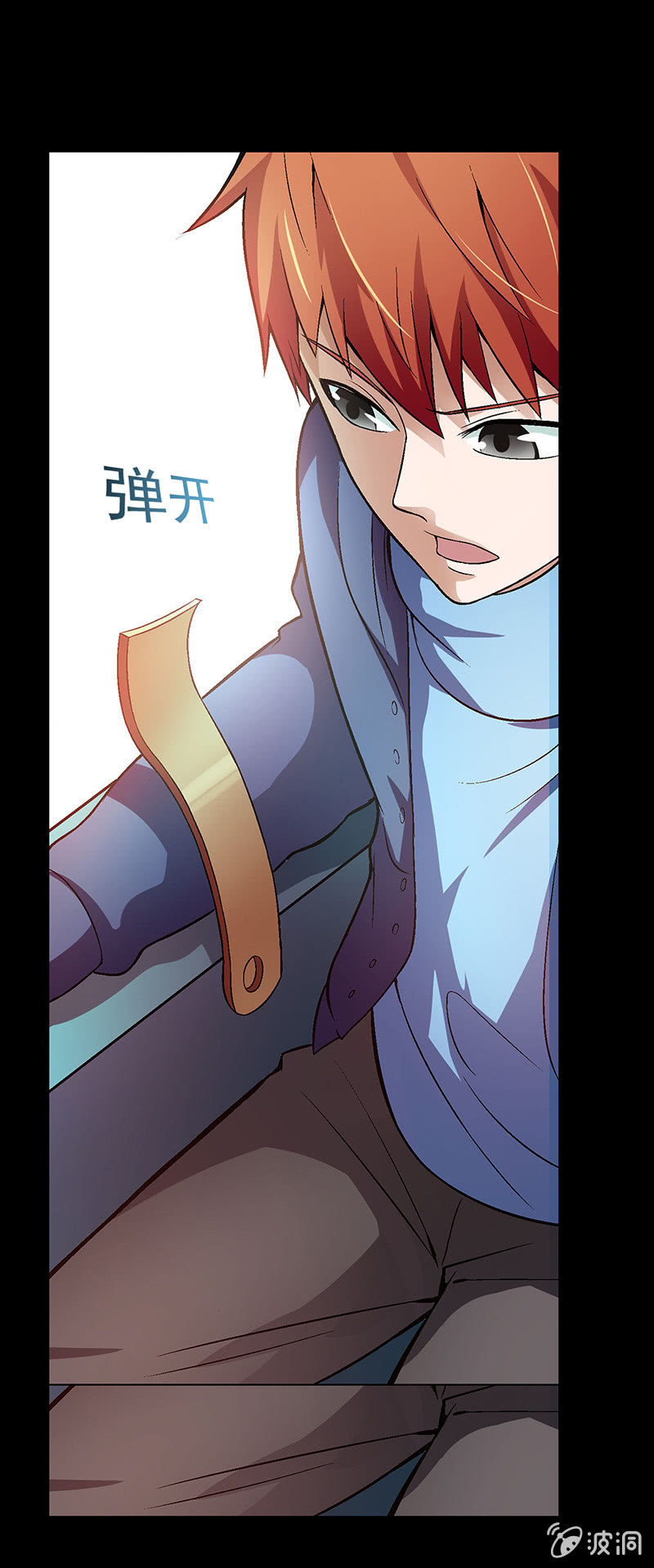 《愿望世界的尽头》第四十七回 第22页