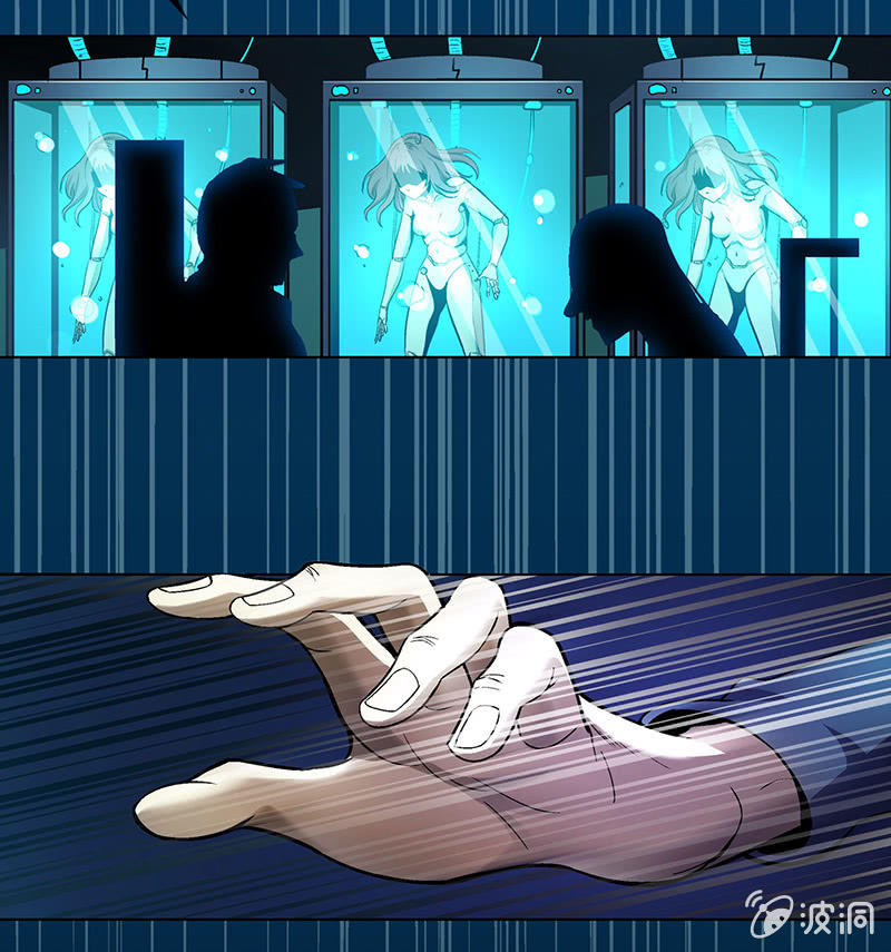 《愿望世界的尽头》第四十七回 第3页