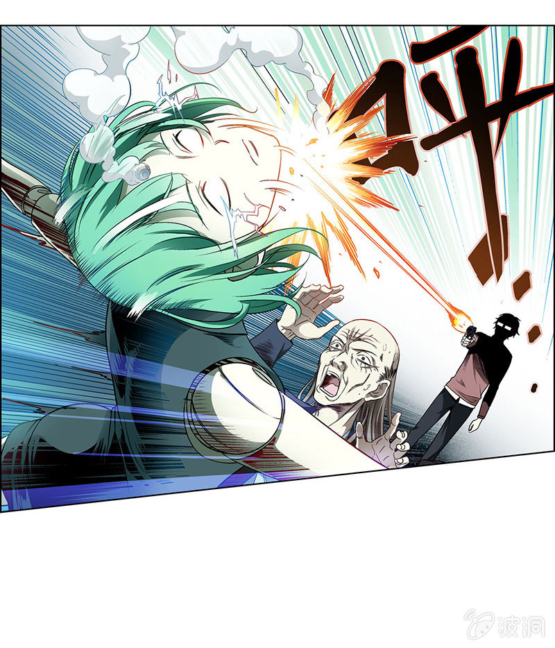《愿望世界的尽头》第四十八话 第25页