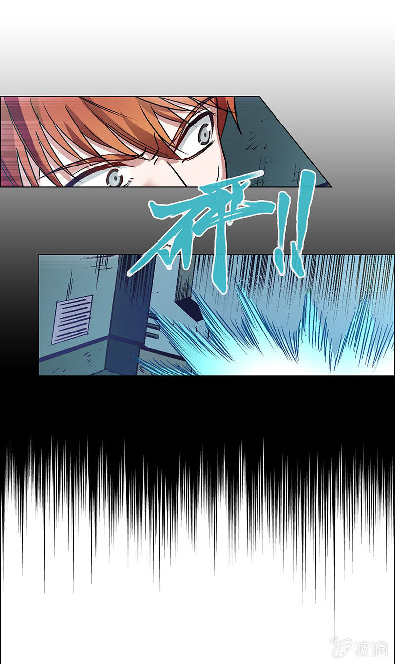 《愿望世界的尽头》第四十八话 第9页