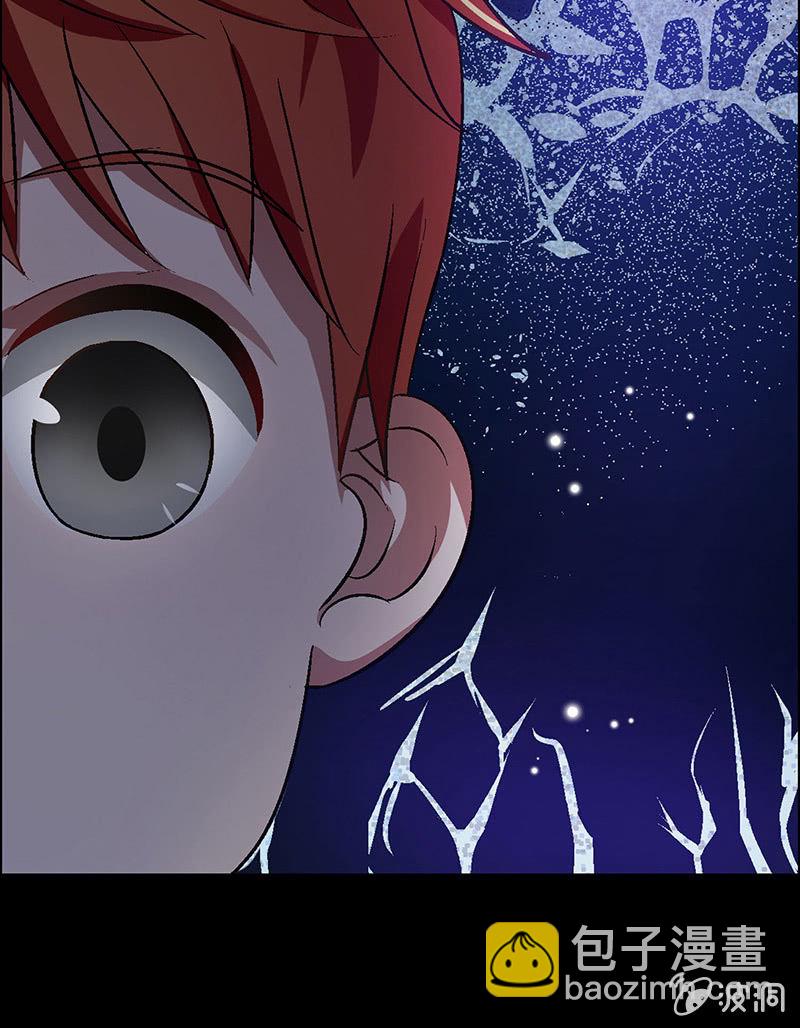 《愿望世界的尽头》第四十六话 第12页