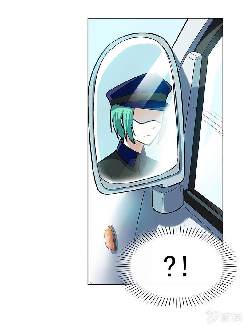 《愿望世界的尽头》第四十五话 第23页