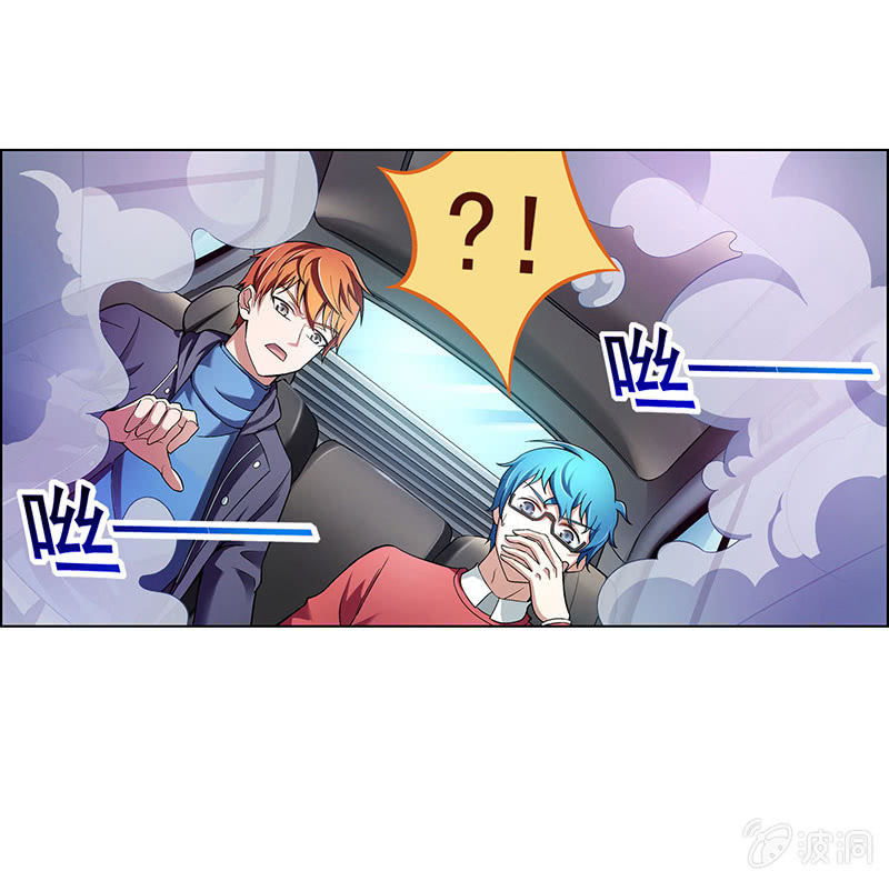 《愿望世界的尽头》第四十五话 第26页