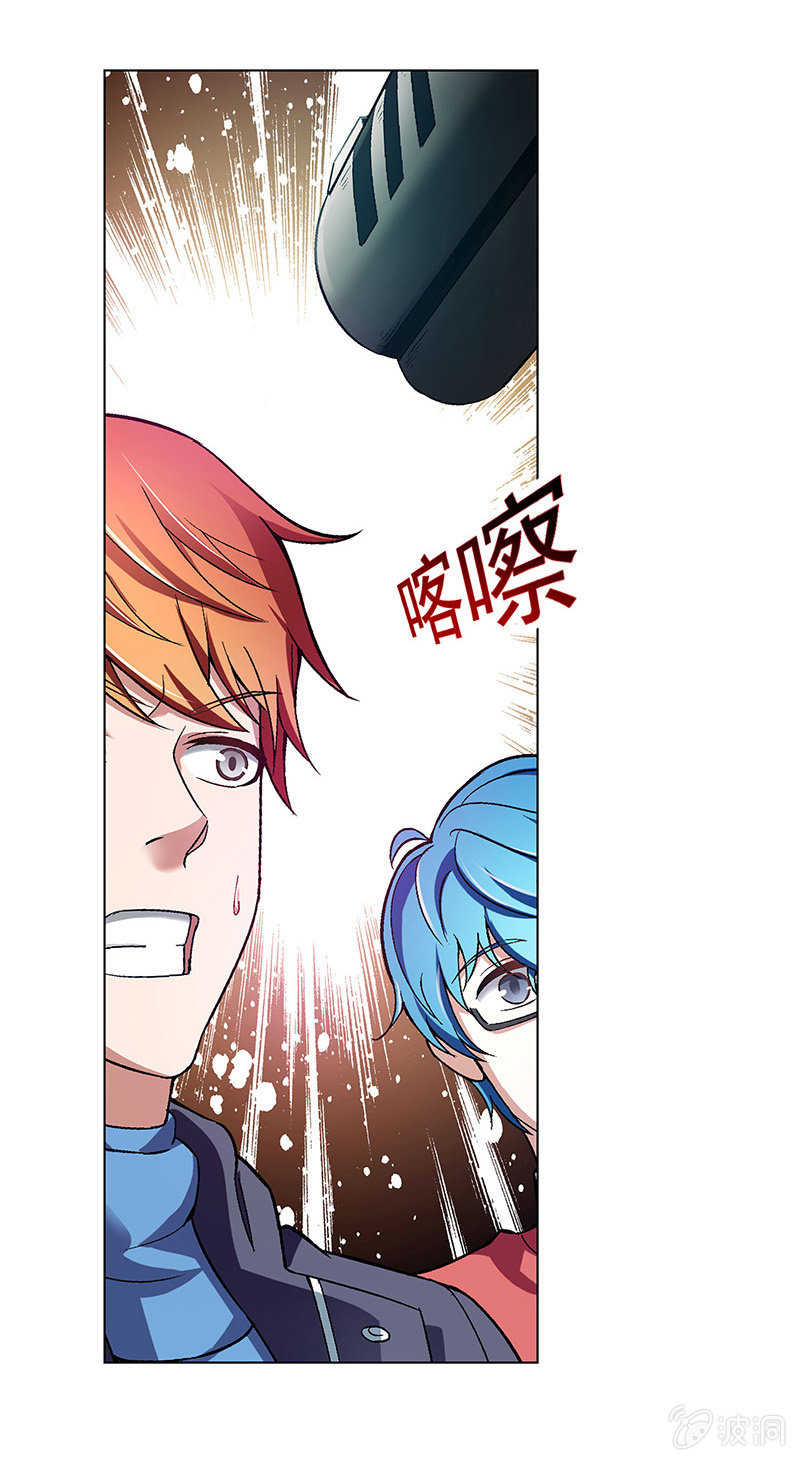 《愿望世界的尽头》第四十五话 第27页