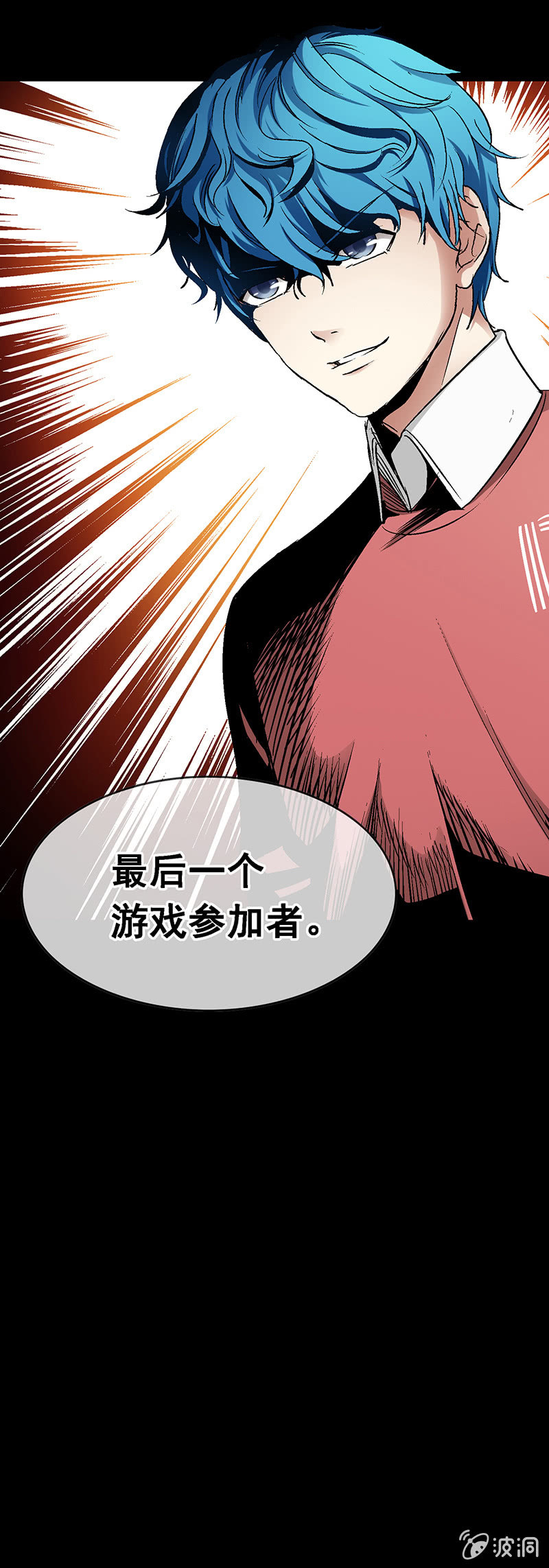 《愿望世界的尽头》第四十九话 第22页