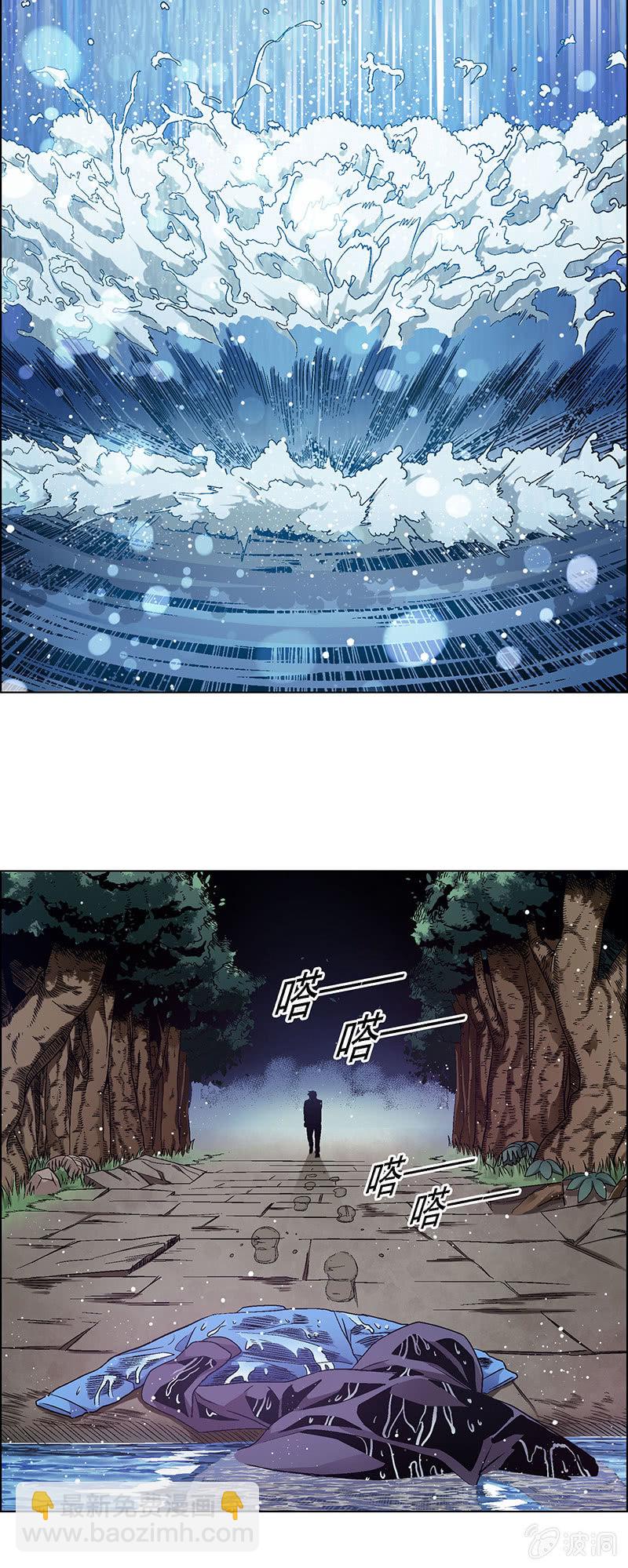 《愿望世界的尽头》第五十二话 第11页