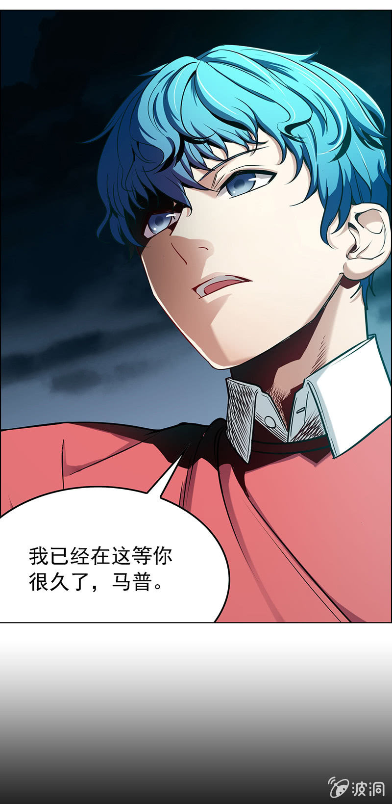 《愿望世界的尽头》第五十二话 第15页