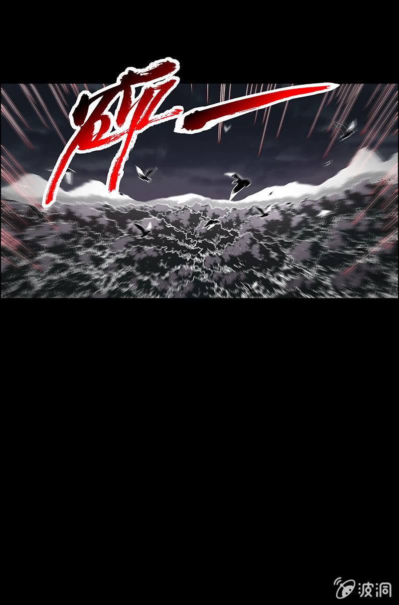 《愿望世界的尽头》第五十二话 第30页