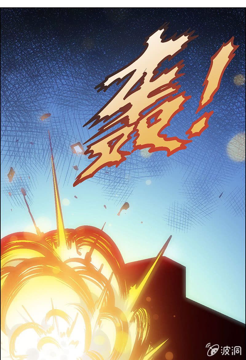 《愿望世界的尽头》第五十二话 第8页