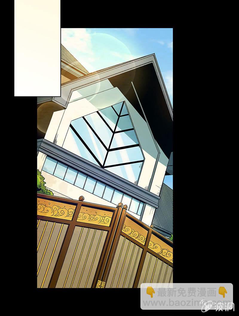 《愿望世界的尽头》第五十话 第20页