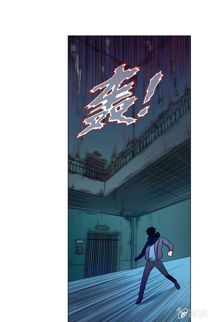 《愿望世界的尽头》第五十一话 第25页